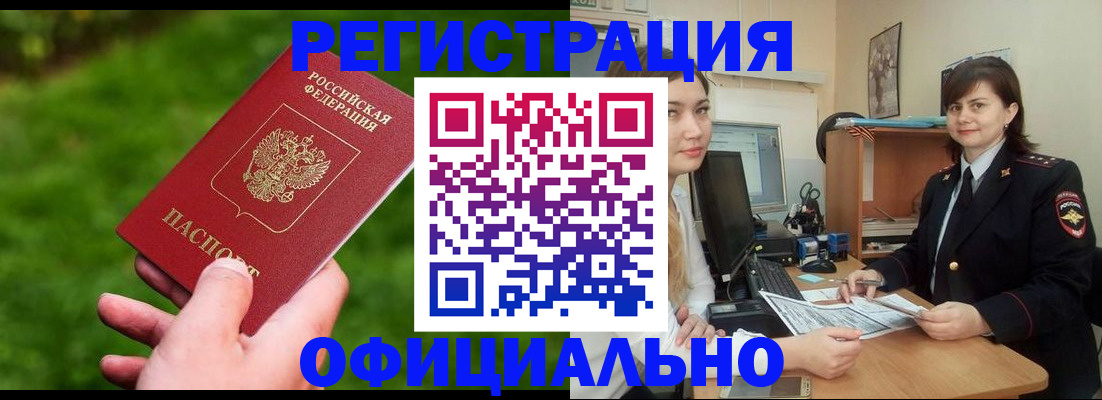 форма 3 в Киришах